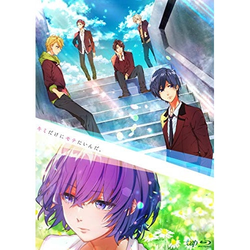 キミだけにモテたいんだ(Blu-ray Disc) (Blu-ray) VPXT-71792
