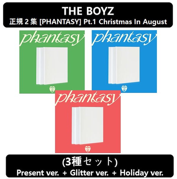 Qoo10] ISTエンターテインメント 【THE BOYZ】[3種セット]