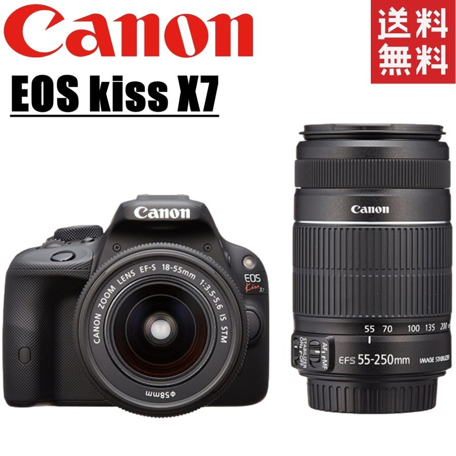 EOS kiss X7 ダブルレンズセット 一眼レフ カメラ 中古