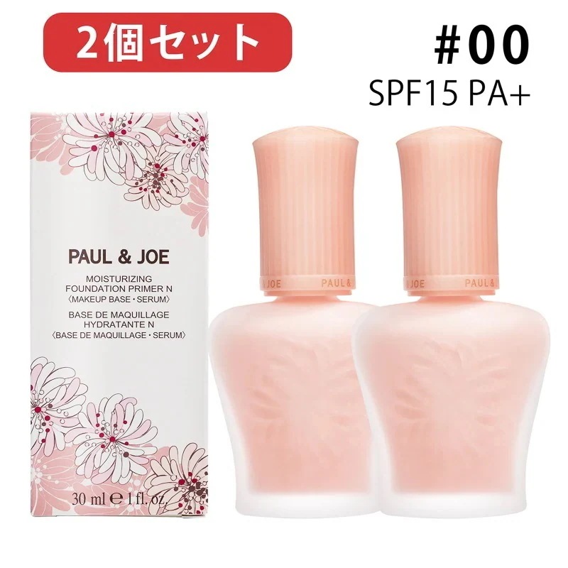 2個セット プライマー下地 #00 2024年9月リニューアル 実物画像付き 国内正規品 モイスチュアライジング プライマー # 00 30ml コンパクト 6,693円