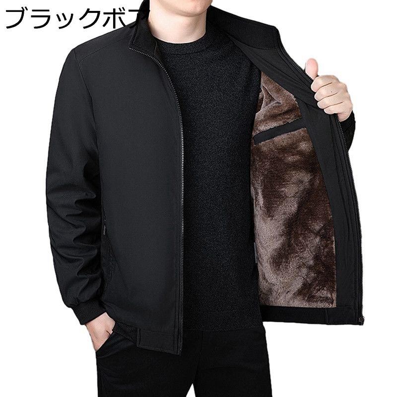 メンズ 中綿ジャケット ボアコート 真冬対応 中高年 立て襟 ジャンパー ショート丈 防寒 ジップアップ トップス シンプル 保温性 ブルゾン ビジネス 通勤 長袖 50代 60代 お父さん 高齢者