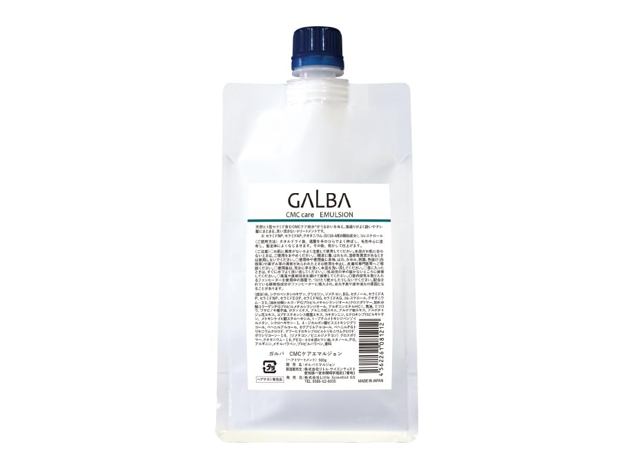 Galba リトルサイエンティスト Little Scientist ガルバ CMCケアエマルジョン 500g アウトバストリートメント 【レフィル】