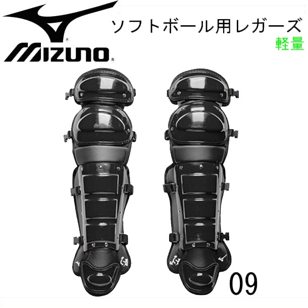 (ソフト用)レガーズ レガーズ ソフトボール用 15SS(1DJLS101)