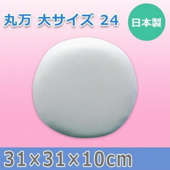 日本製 丸万 大サイズ 24 15556