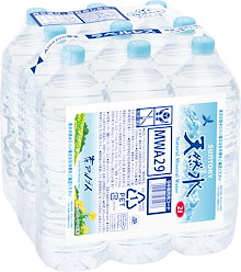 天然水様 Qoo10 | 「サントリー天然水」のブランド検索結果(人気順