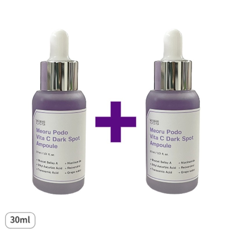 ヤマブドウ ビタC ダークスポットアンプル 30ml+30ml 企画