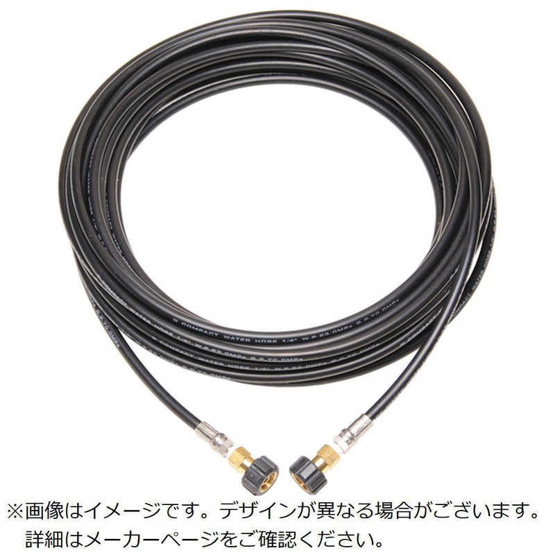 中部高圧ホース　コンパクトホース ケルヒャーHD(M22)対応ホース 1/4 50M　T2-HH-50M 29,756円