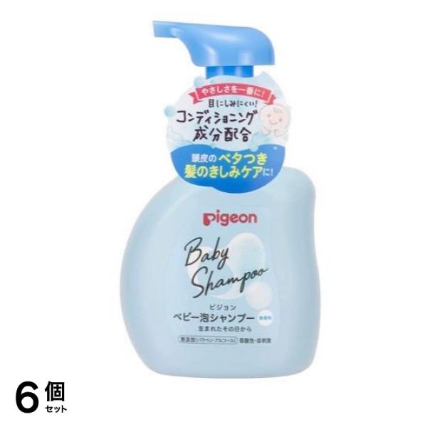 ピジョン(Pigeon) ベビー泡シャンプー 無香料 350mL (ボトル) 6個セット