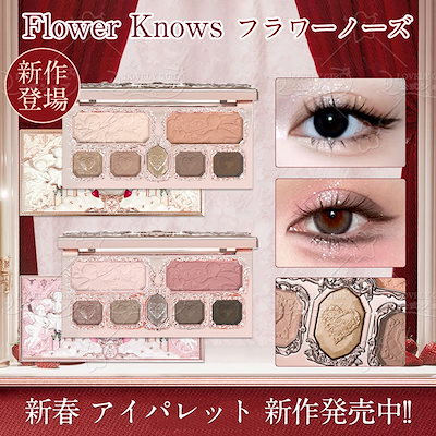 Qoo10] FLOWER KNOWS 【2025 新作発売】イチゴキューピッド