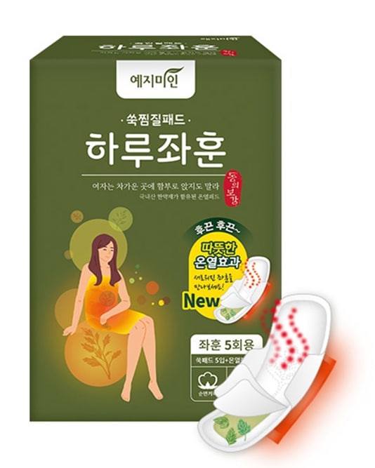 予知美人 座燻 ヨモギ湿布パッド 一日座燻 60枚 100枚