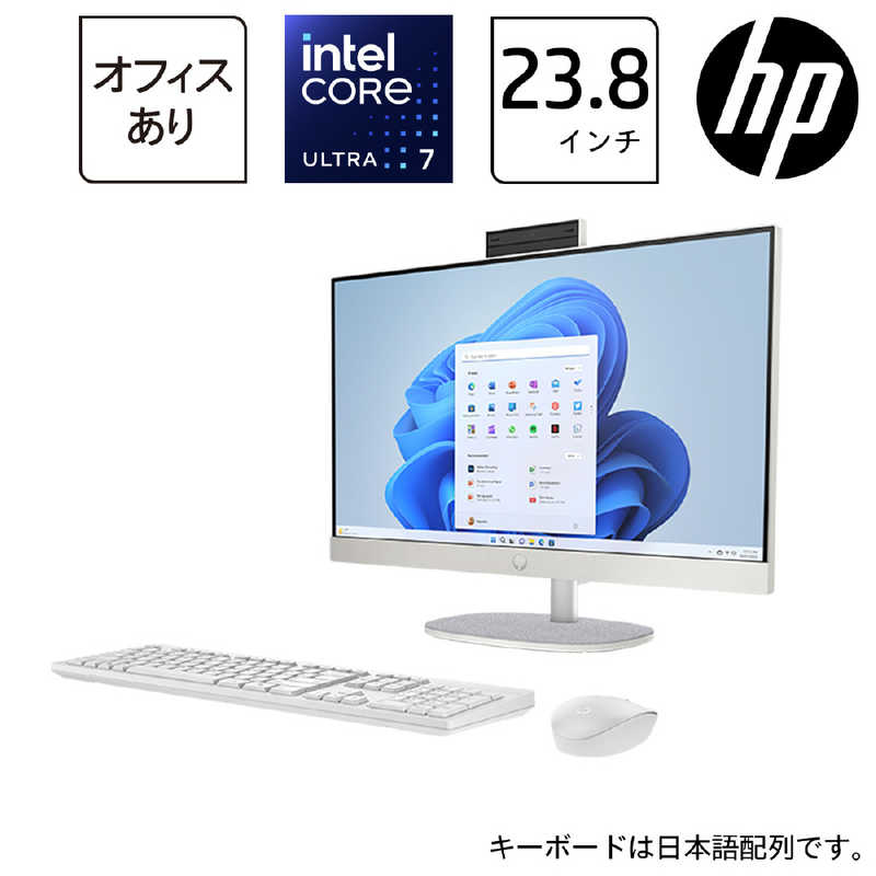 HP　デスクトップパソコン 24 [23.8型 /intel Core Ultra 7 /メモリ：16GB /SSD：1TB] シェルホワイト　A2MM3PA-AAAI