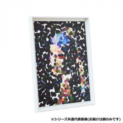 アルナ アルミフレーム 仮縁 コア FサイズF12 ホワイト・7675