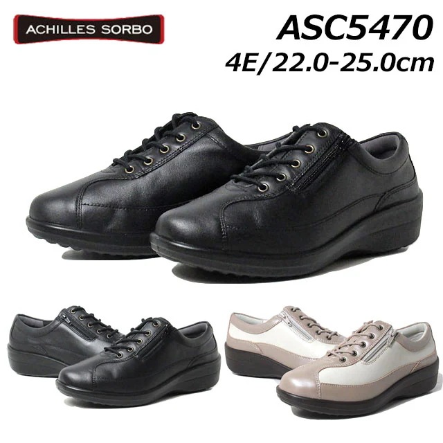 アキレス ソルボC ASC5470 4E サイドファスナー付 ウォーキングシューズ レディース 靴