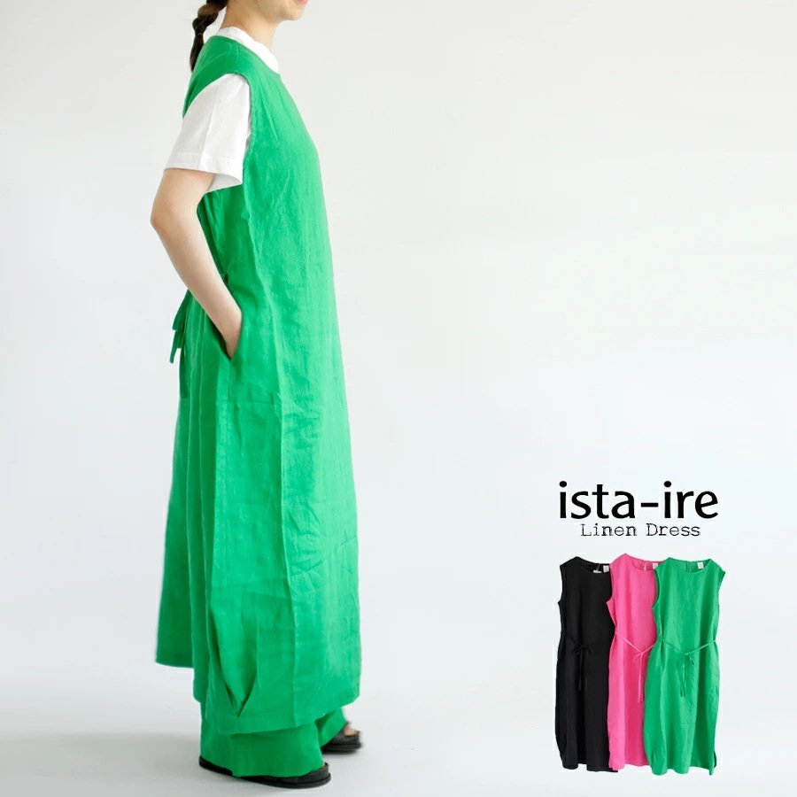 【送料無料】 ista-ire 平織リネン ノースリーブ バルーン ワンピース 春 夏 麻100% イスタイーレ 26-2601-5430