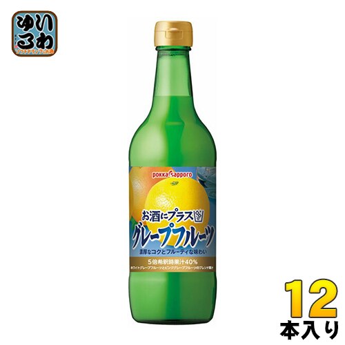 ポッカサッポロ お酒にプラス グレープフルーツ 540ml 瓶 12本入