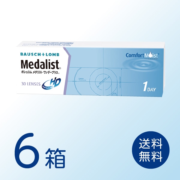 メダリストワンデープラス 6箱セット (1箱30枚) ボシュロム ワンデー コンタクトレンズ 12,705円