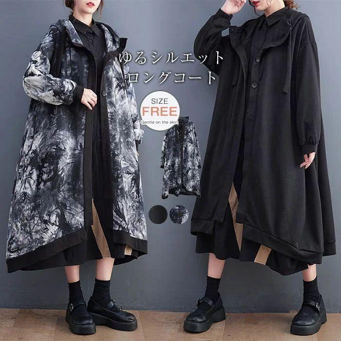 ロングコートレディースフードアウター春コートロングスプリングコート暖かいブルゾン無地総柄トップス羽織りポケット付き大きいサイズミモレ丈
