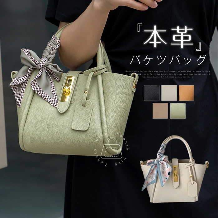 本革 バケツ型 バッグ レディース レザー ハンドバッグ 2way ショルダーバッグ レザー トートバッグ バケツバッグ 本革 通勤バッグ お仕事バッグ 肩掛けバッグ キューブバッグ オシャレ バケツ