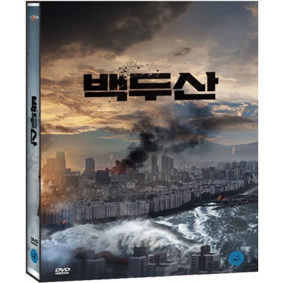 SALE 57%OFF 【SALE／59%OFF】 韓国映画DVDイビョンホンハジョンウの白頭山DVD 1Disc 韓国語英語字幕リージョンコード 3 :
