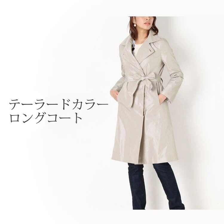 【1点限り】ロングコートベルト付きレディース
