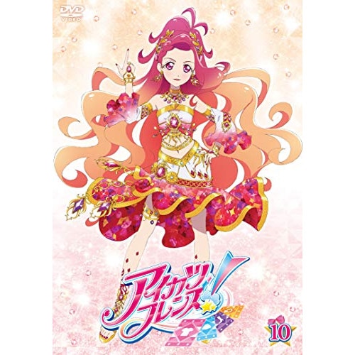 アイカツフレンズ! 10 ／ アイカツ! (DVD) BIBA-3310
