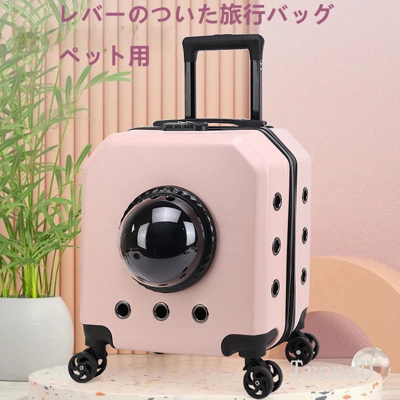 ペットキャリー ペットボックス ペットキャリーケース ペットカート ペットスーツケース 4輪 旅行 伸縮ハンドル お出かけ 犬 猫 安全 4,713円