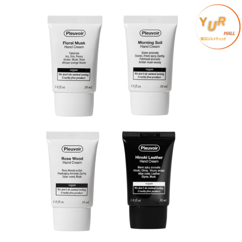 ハンドクリーム 30ml 4種択3