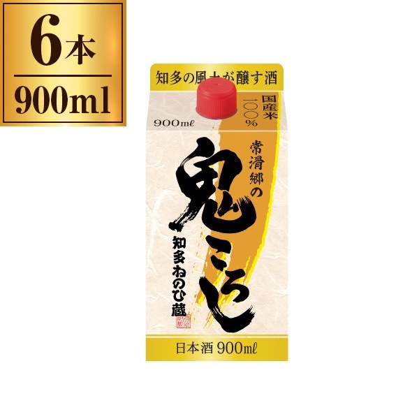清酒 知多ねのひ蔵常滑郷の鬼ころしパック 900ml x6 メーカー直送
