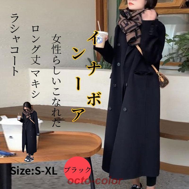[最安値販売]ロングコートレディース50代 アウター ロング丈 ゆったり サイズ コート 秋冬 暖か もこもこ