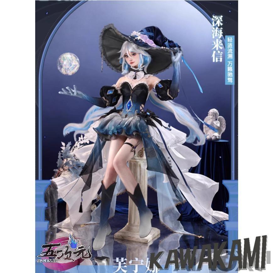 三分妄想　原神　コスプレ　フリーナ　深海魔女　同人衣装　ウィッグ　追加可