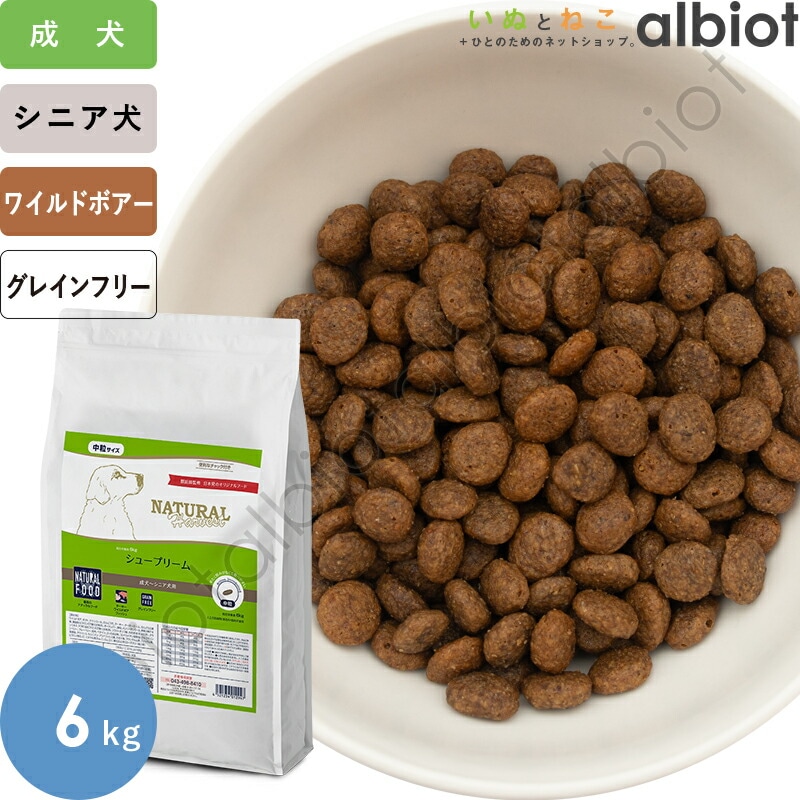 シュープリーム ジッパー付 6kg 12,788円