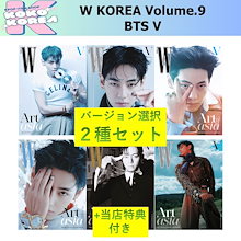 BTS画像選択用ページ② 防弾少年団(BTS) - bts 公式 ペンライト アミボム ver2の通販 by