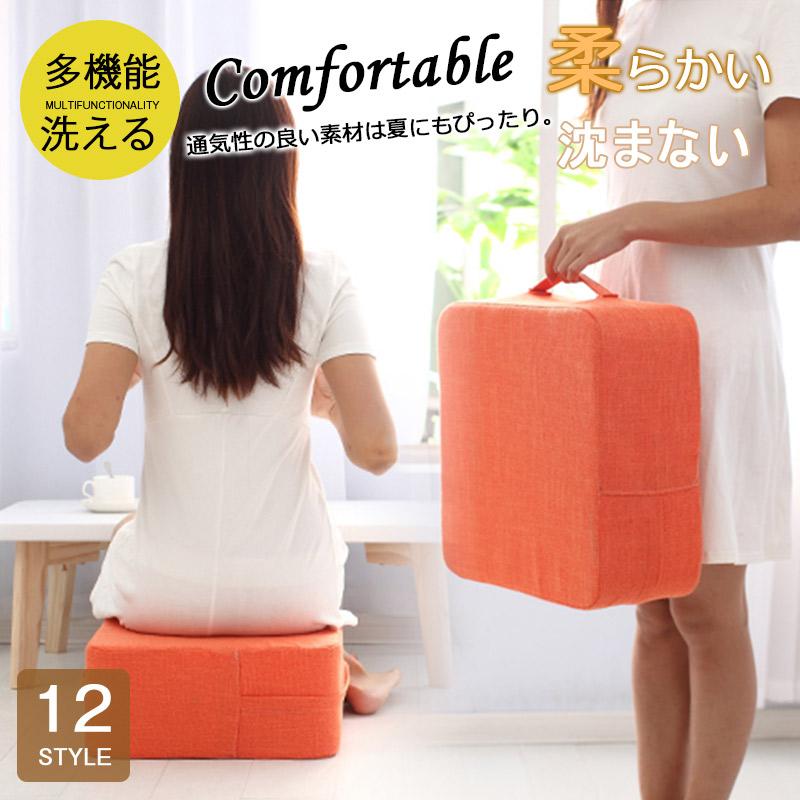 【即納】[最安値挑戦]！クッション 座布団 極厚 高反発 フロアクッション 硬め 座椅子 持ち運び 沈まない 足置き フットレスト 分厚い