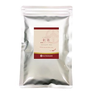 松田園（MATSUDAEN）インスタント紅茶 250g 無糖 粉末茶 パウダー茶 さっと溶ける 業務用 給茶機対応 国内生産