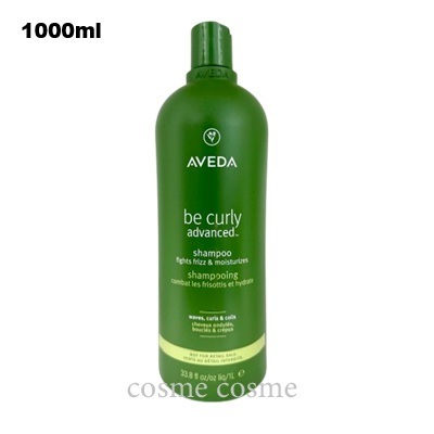 アヴェダ ビーカーリー アドバンス シャンプー 250ml(0018084052006)