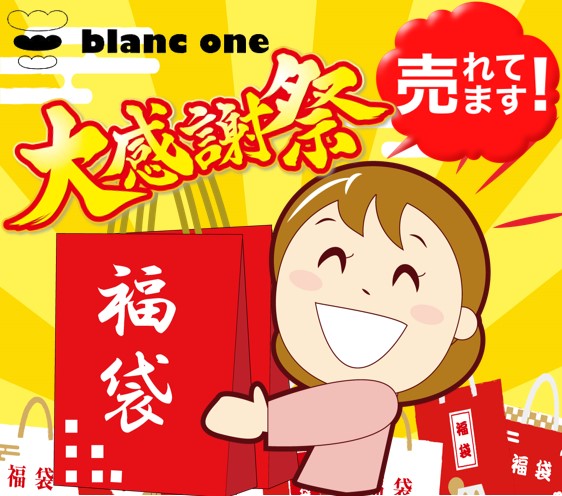 【数量 期間 限定！！大容量45個 ！】訳あり特 価！たっぷり 人気のベーカリーの味をご自宅で！ 品質そのまま冷凍お届け！　種類おまかせ！ロスパンセット