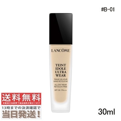 タンイドル ウルトラ ウェア リキッド #B-01 SPF38/PA+++ 30ml