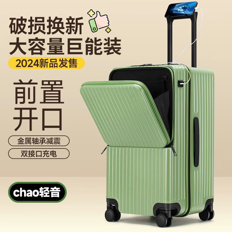 スーツケースの前に開口した五輪レバーケースを厚くしたスーツケースは丈夫で耐久性が30インチの大容量パスワードボックス