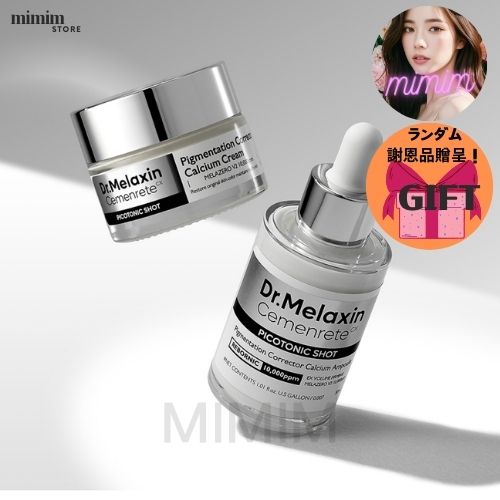 ドクターメラクシン セメント ピコトニックショット 着色 2点セット/クリーム25g+アンプル30ml/メラニン生成抑制特許成分