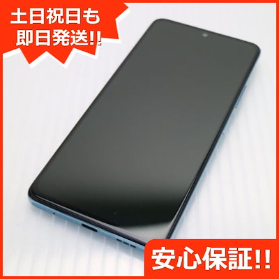 超美品 SIMフリー Redmi Note 10 Pro グレイシャーブルー 本体 即日
