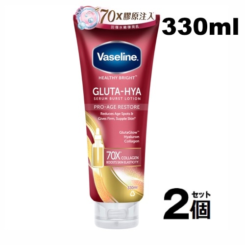 【２個セット】Gluta-Hya ボディローション プロエイジ レストア 330ml