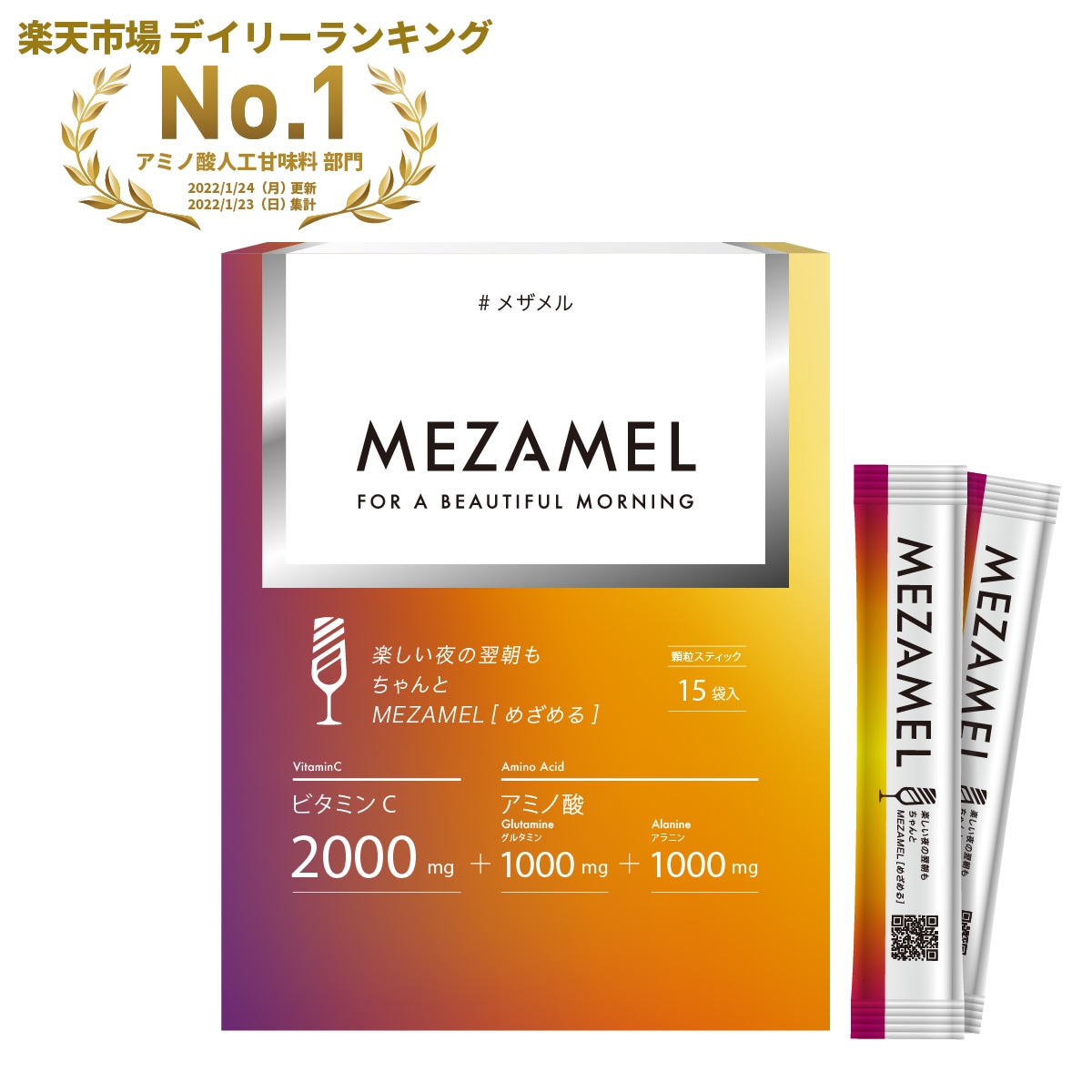 Qoo10] 【公式店】MEZAMEL メザメル めざ