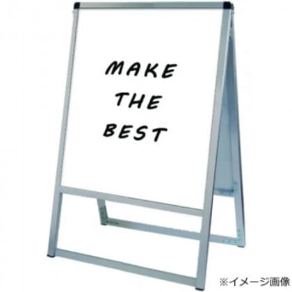 TOKISEI 常磐精工 バリウススタンド看板ホワイトボード 450×600両面 VASKWB-450X600R