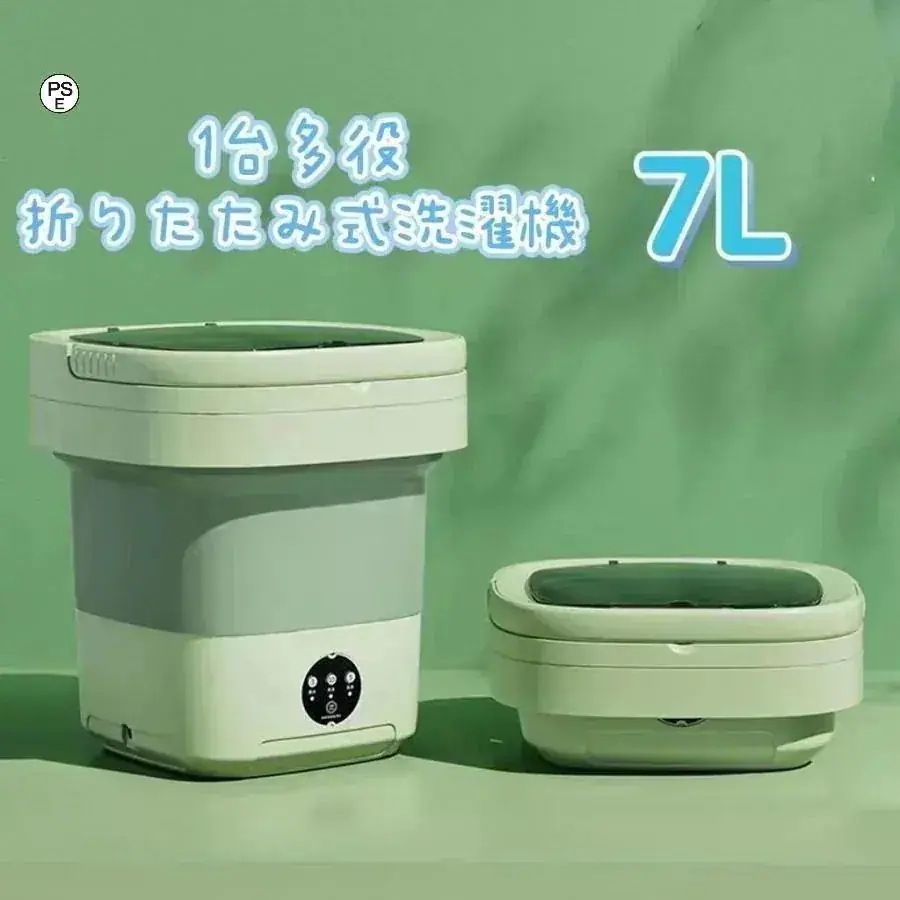 【自社生産】7L折りたたみ洗濯機 昇級版 脱水機能付き 小型洗濯機 簡易洗濯機 ミニ洗濯器 家庭用 靴下下着タオルマスク赤ん坊の服 一人暮らし 寮や会社に
