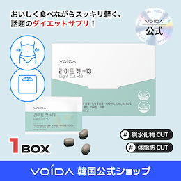 voidaライトカット2箱 週末価格 voida ライトカット 2箱分（28袋×2箱）