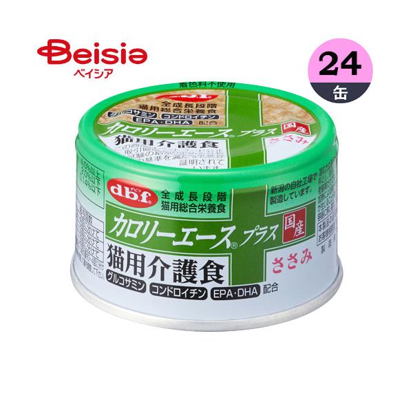 デビフペット カロリーエースプラス猫用介護食ささみ85g×24個 ペット