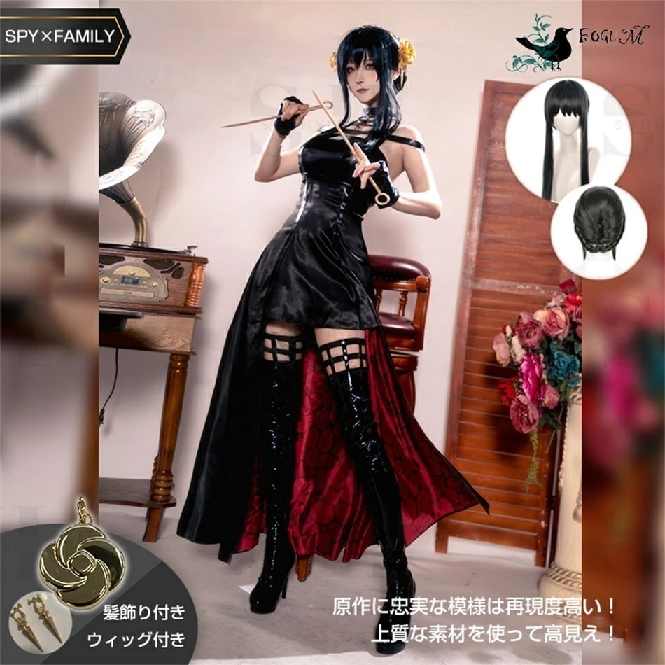 6点セットウィッグ付きコスプレ衣装仮装 変装 コスプレ cosplay ゲーム イベント パーティコスプレ衣装 コスチューム プレゼント 髪飾り付きかつら付き Cosplay制服 仮装 クリスマス ハ