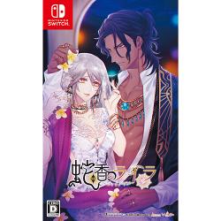 �֍��̃��C�� �`Trap of MUSK�` [�ʏ��] [Nintendo Switch]