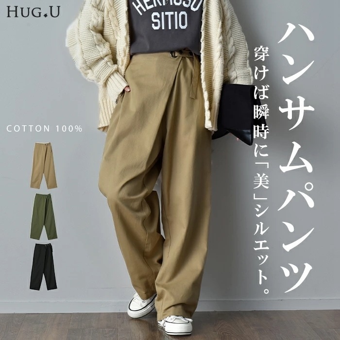 重なりあう「 ラップパンツ 」 パンツレディース ボトムス カーゴパンツ チノパン チノ カーゴ チノパン テーパード テーパードパンツ ワークパンツ ゆる ゴム 大きいサイズ 秋 冬 カフェパンツ