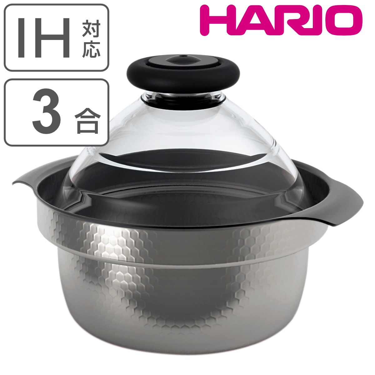 HARIO 雪平ご飯釜 1ー3合 IH対応 ガラス蓋付き フタがガラスのご飯釜 日本製 ハリオ ガス火対応 炊飯 1合 2合 3合 ガラス蓋 雪平鍋 おしゃれ 両手鍋 炊飯直火鍋 1合炊き